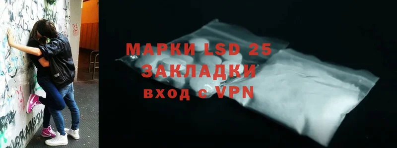 магазин продажи наркотиков  Асбест  LSD-25 экстази кислота 